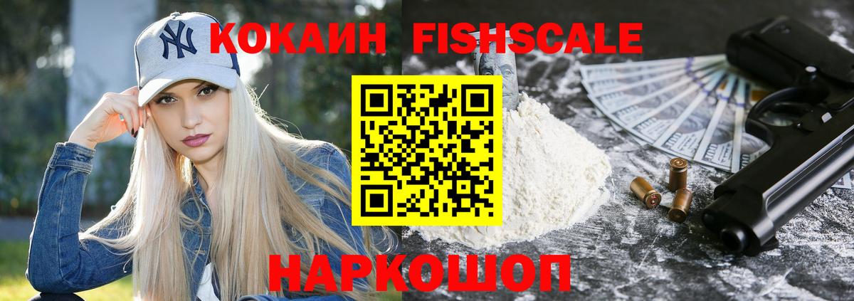 Cocaine Эквадор Асино