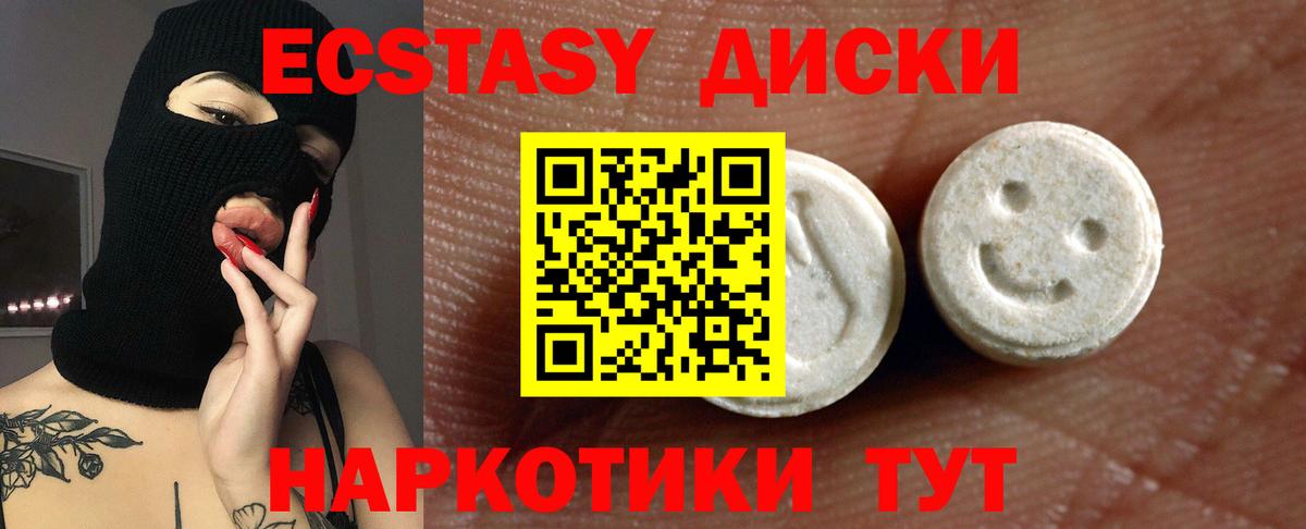 Экстази Дубай Асино