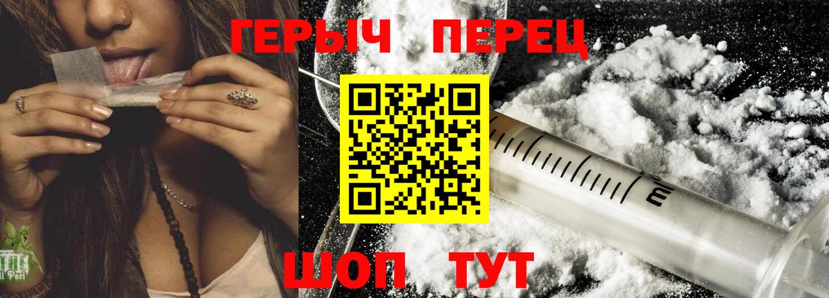 ГАШИШ  Асино  МЕФ кристаллы  Alpha-PVP СК кристаллы  Вход с VPN  Героин  COCAIN  Конопля  Экстази 