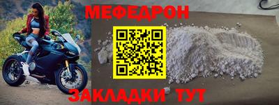 герыч Балаково