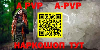 герыч Балаково