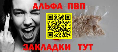 герыч Балаково