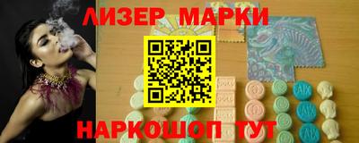 дмт Балашиха