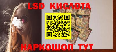 герыч Балаково