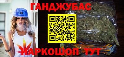 герыч Балаково