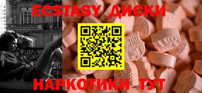 дмт Балашиха