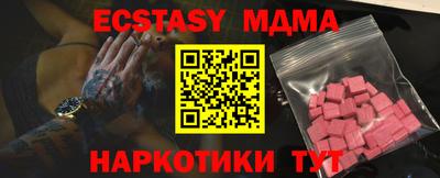 дмт Балашиха