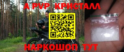 герыч Балаково