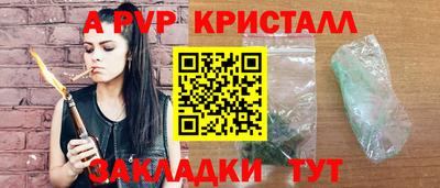 герыч Балаково