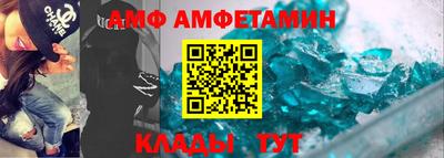 герыч Балаково