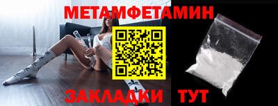 дмт Балашиха
