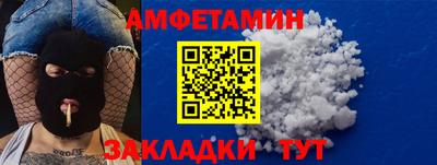 герыч Балаково