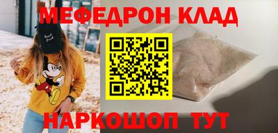 дмт Балашиха