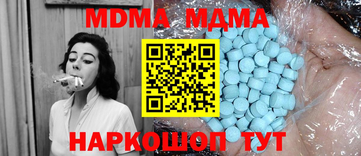 МДМА VHQ Асино